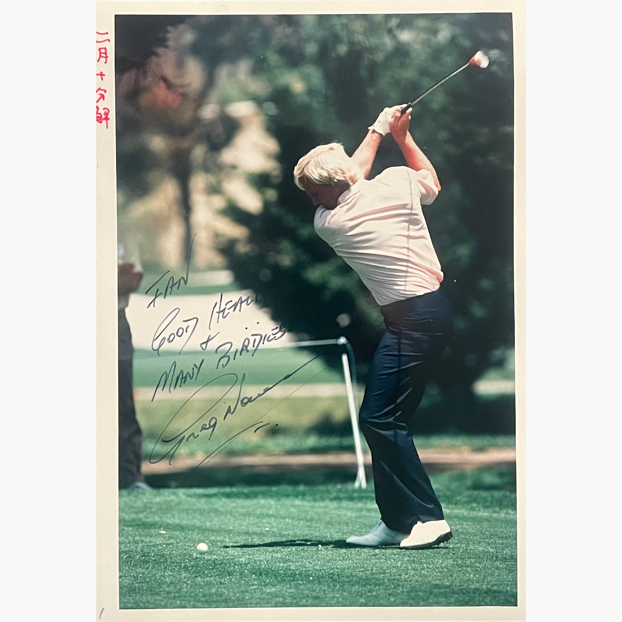 Greg Norman – Signed 17.5cm x 12.3cm Colour Action Photo